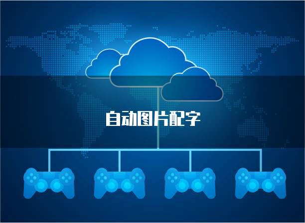 阿里云服务器原理及网络技术服务解析